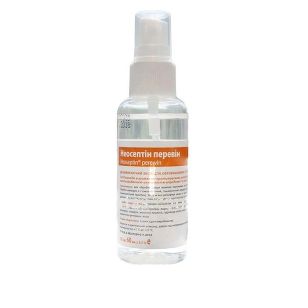 Средство дезинфицирующее Lysoform Неосептин перевин 60 мл