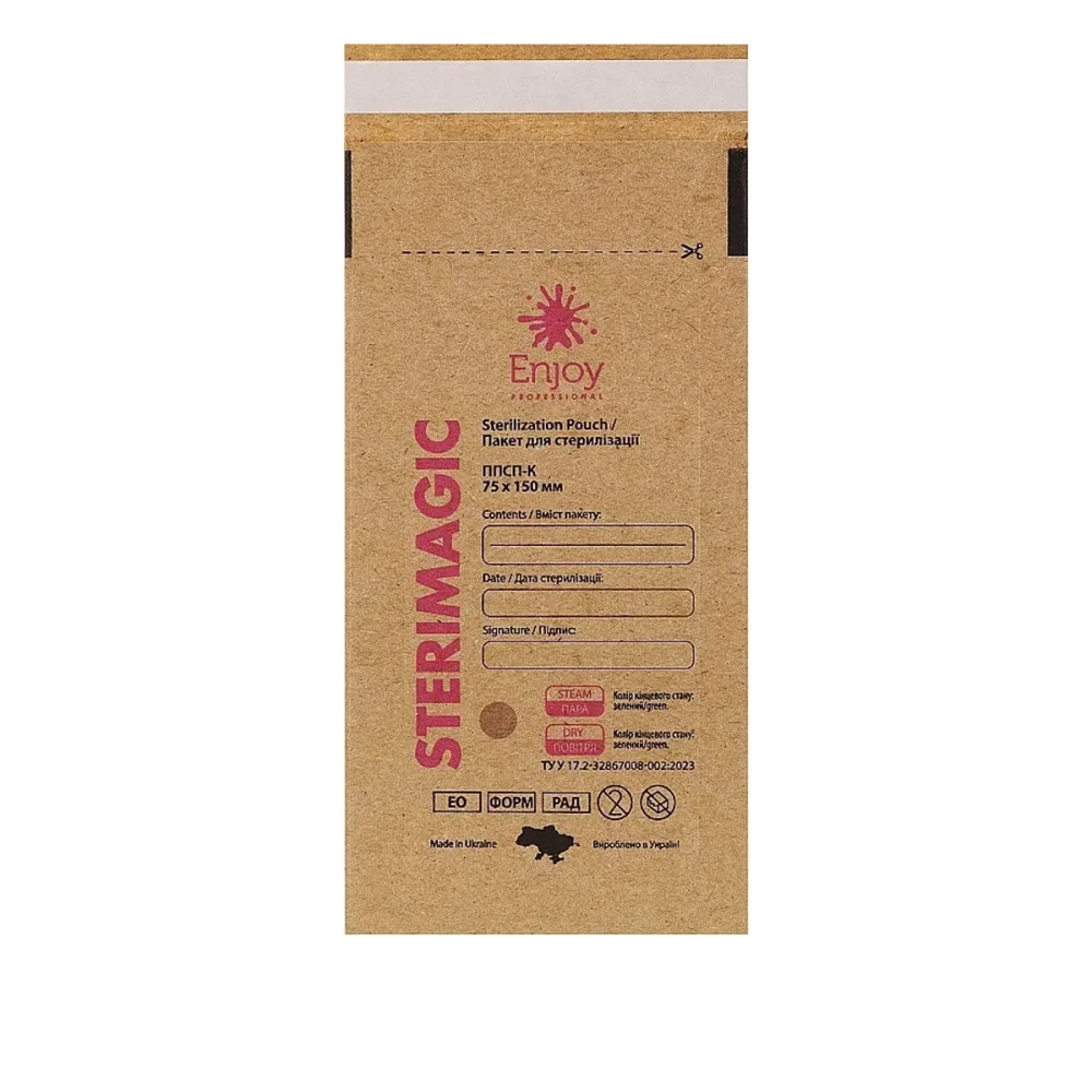 Пакети паперові самоклеючі плоскі SteriMagiс ППСП-К (крафт) 75Х150 мм 100 од
