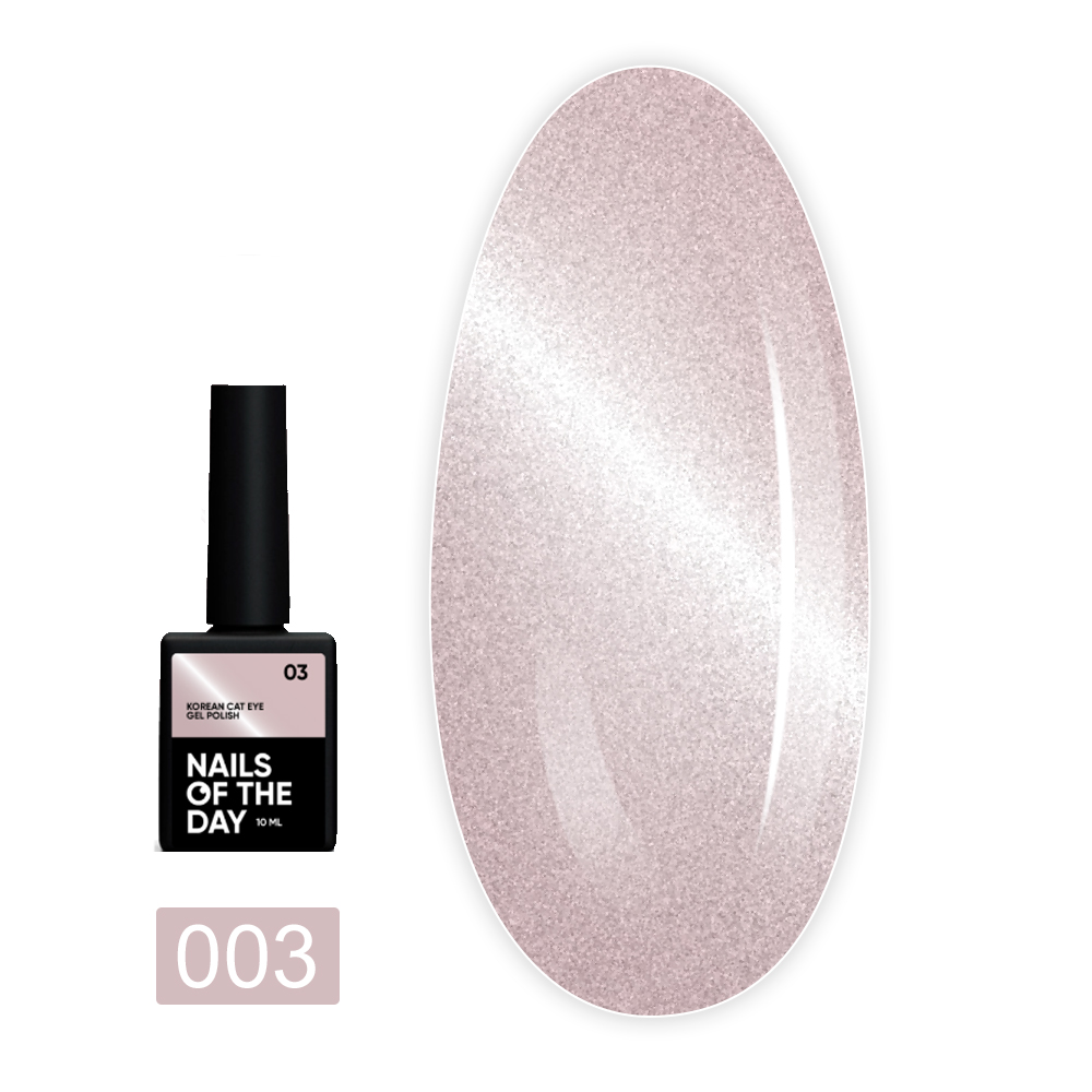 Гель лак NailSofTheDay Korean cat eye 10 мл (003)