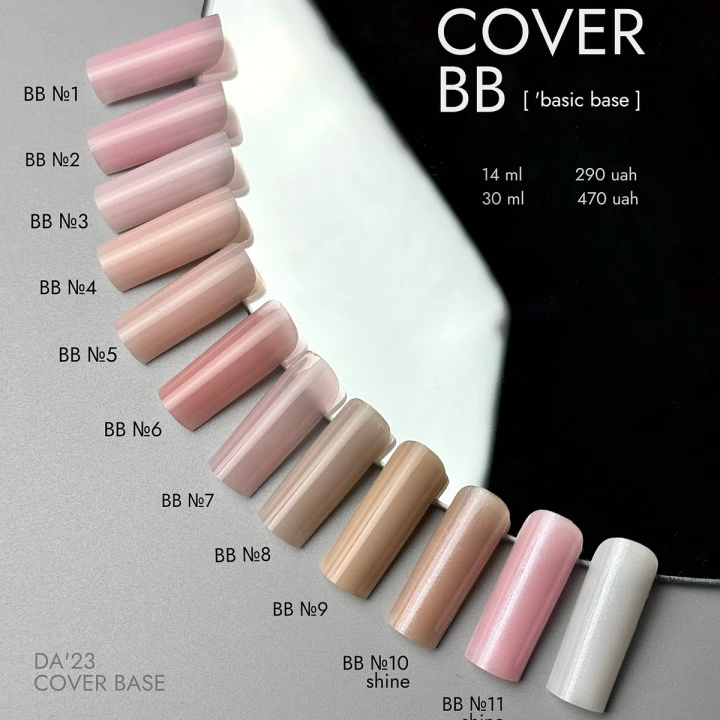 База Cover BB DA_23 30 мл (01)