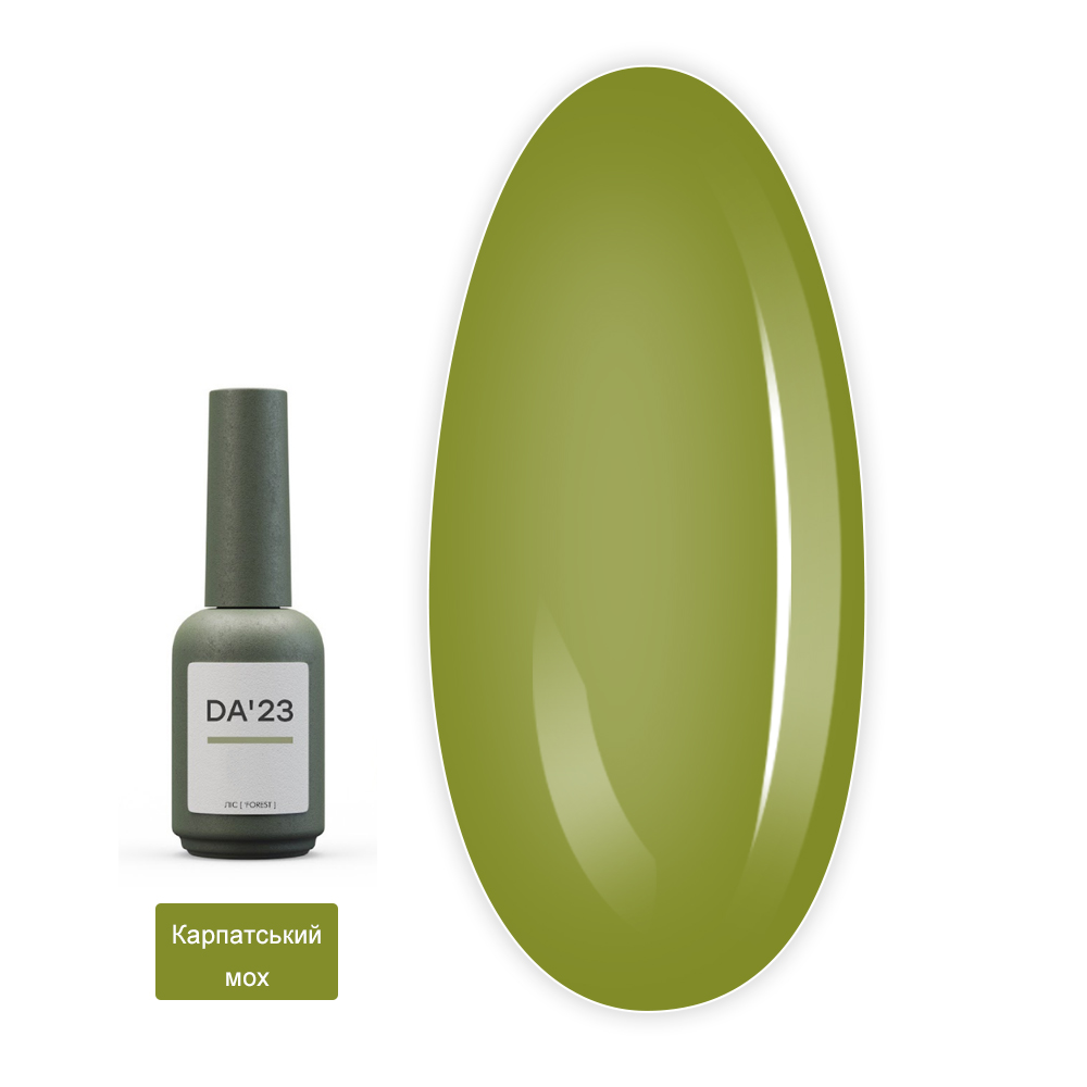 Гель лак "Forest" DA'23 14 мл (Карпатский мох)