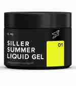 Гель Siller Summer Liquid Gel 15 мл (банка) (01)