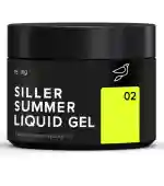 Гель Siller Summer Liquid Gel 15 мл (банка) (02)