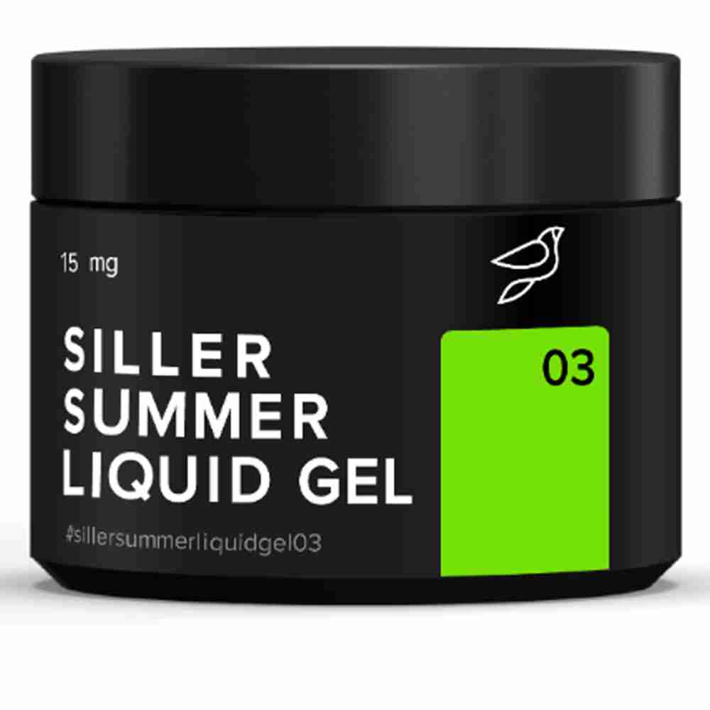 Гель Siller Summer Liquid Gel 15 мл (банку) (03)