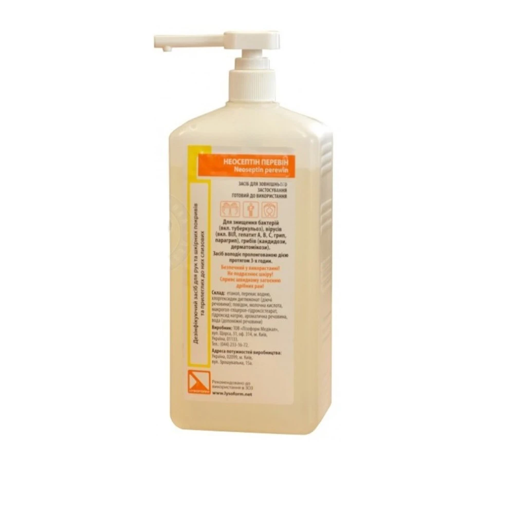 Засіб дезінфікуючий Неосептін перевін 1000 мл