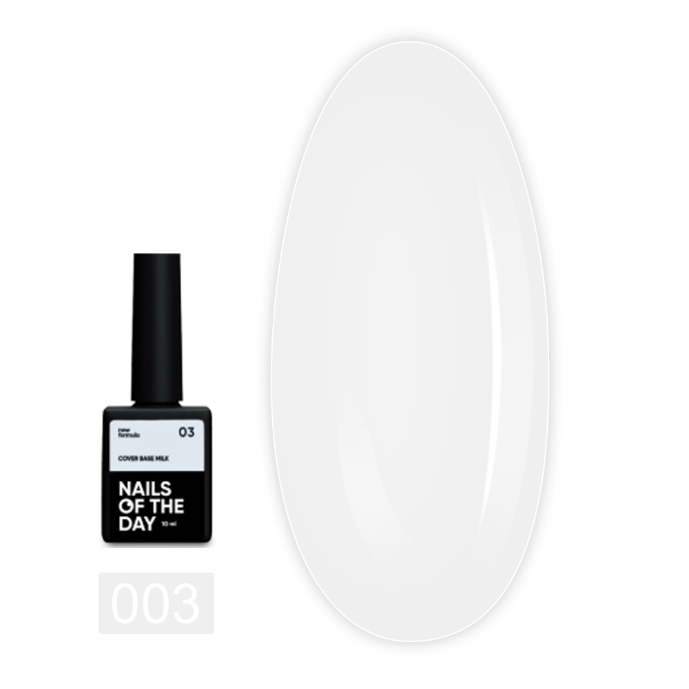База Cover Milk NEW Formula 10 мл (003)