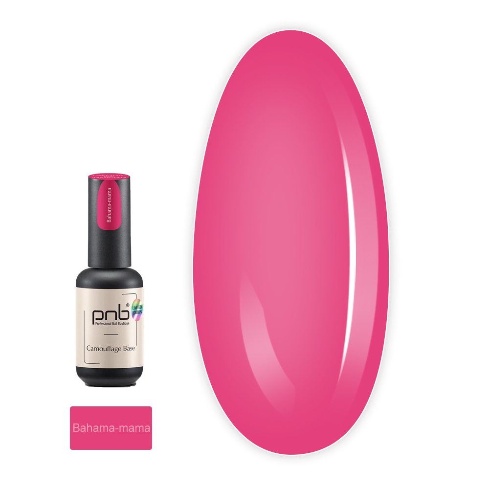 База для гель лака UVLED Camouflage Base Neon 8 мл (Bahama-mama)