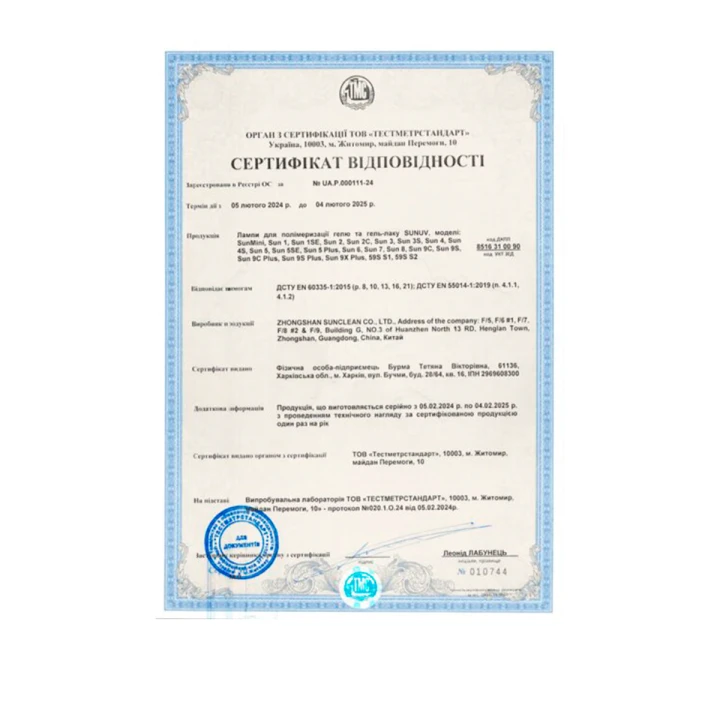 Лампа для манікюру LEDUV гібрид  SUNUV SUN 5 (Original) з діодами із кварцового скла.