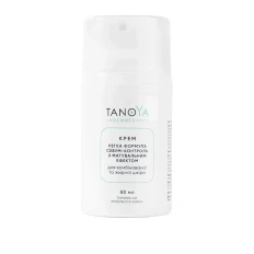 Крем легка формула себум-контроль із матувальним ефектом 50 мл