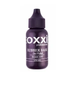 База для гель лака OXXI GRAND Rubber Base 30 мл (узкий носик)