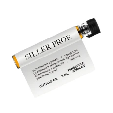 Олія суха для кутикулі 3 мл (ананас-абрикос) (скляна баночка з чорним колпаком)