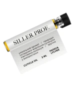 Масло сухое для кутикули 3 мл (стеклянная баночка с черным колпаком) (папайя-личи)