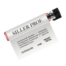 Масло сухое для кутикули 3 мл (стеклянная баночка с черным колпаком) (лепесток пиона)