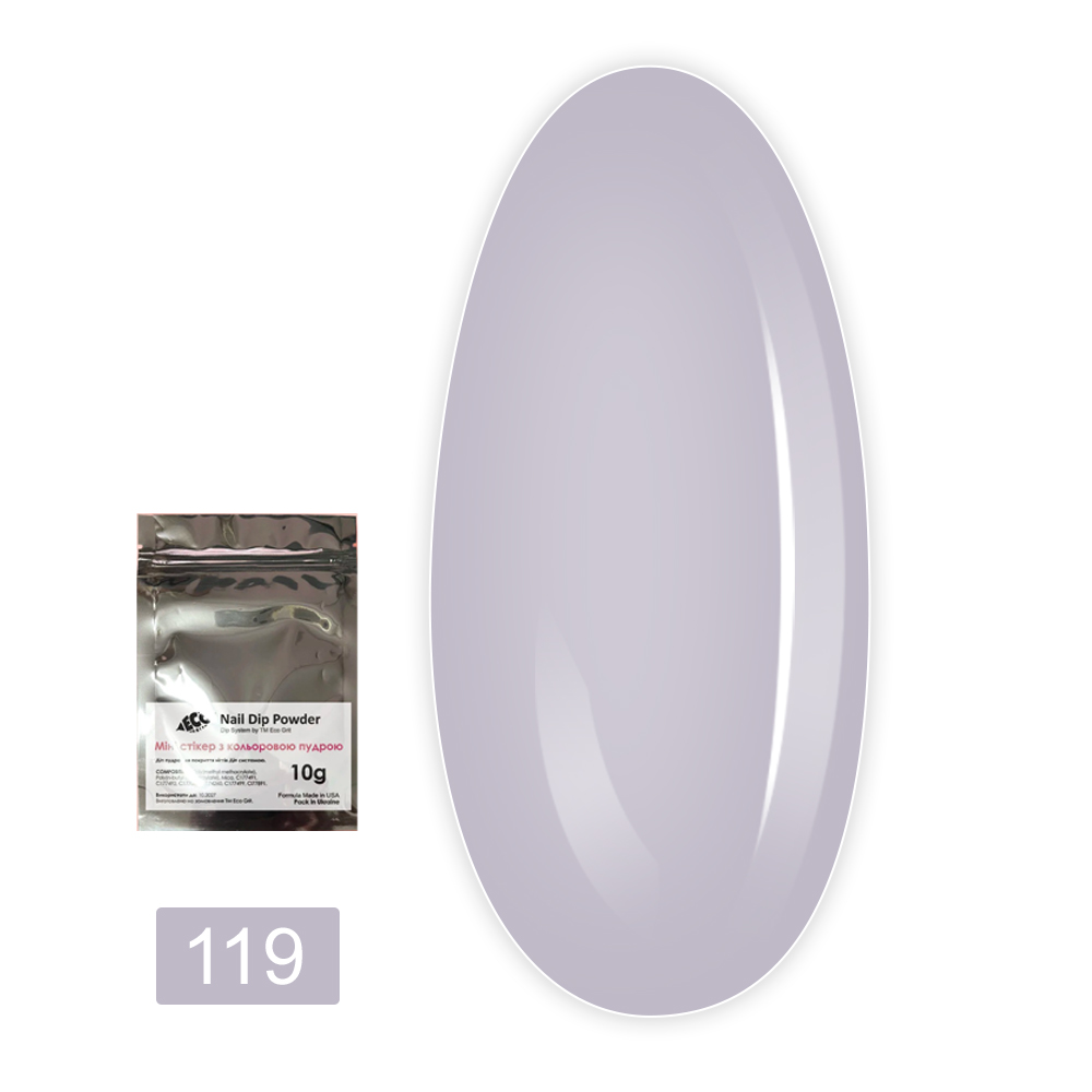 Пудра-Dip для покрытия ногтей Dip системой 10 г (119)
