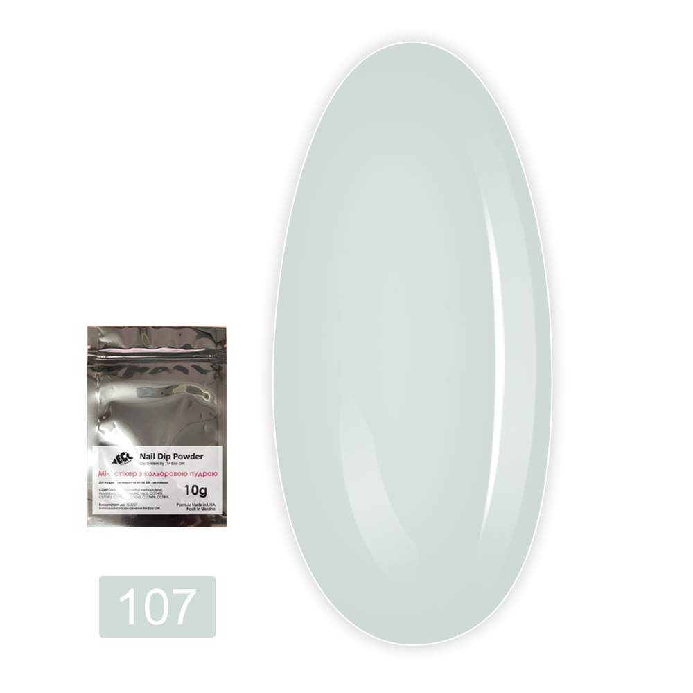 Пудра-Dip для покрытия ногтей Dip системой 10 г (107)