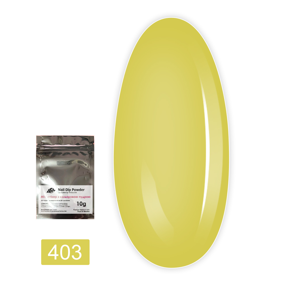Пудра-Dip для покриття нігтів Dip системою 10 г (403)