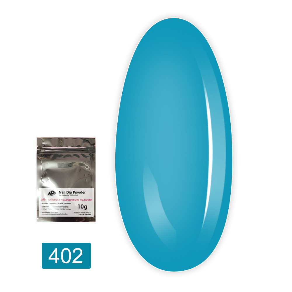 Пудра-Dip для покрытия ногтей Dip системой 10 г (402)