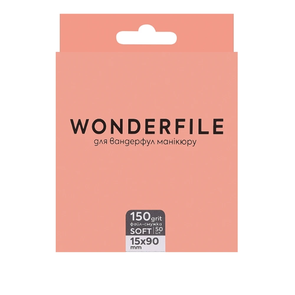 Файл-смужка на піні для пилки Wonderfile 130х15 – 50 шт (150 grit)