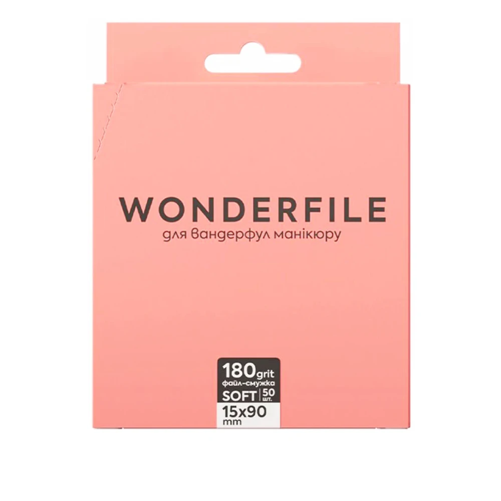 Файл-смужка на піні для пилки  Wonderfile 130х15 - 50 шт (180 grit)