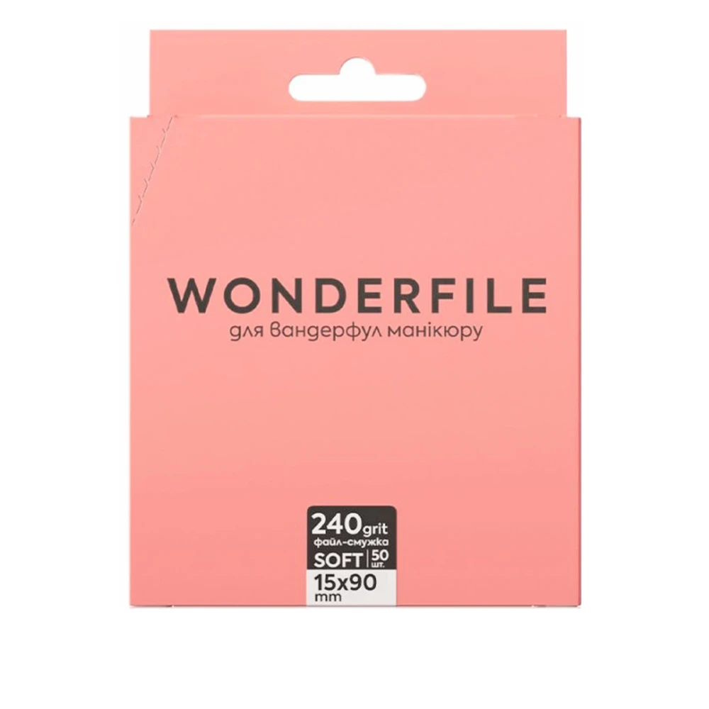 Файл-смужка на піні для пилки  Wonderfile 130х15 - 50 шт (240 grit)