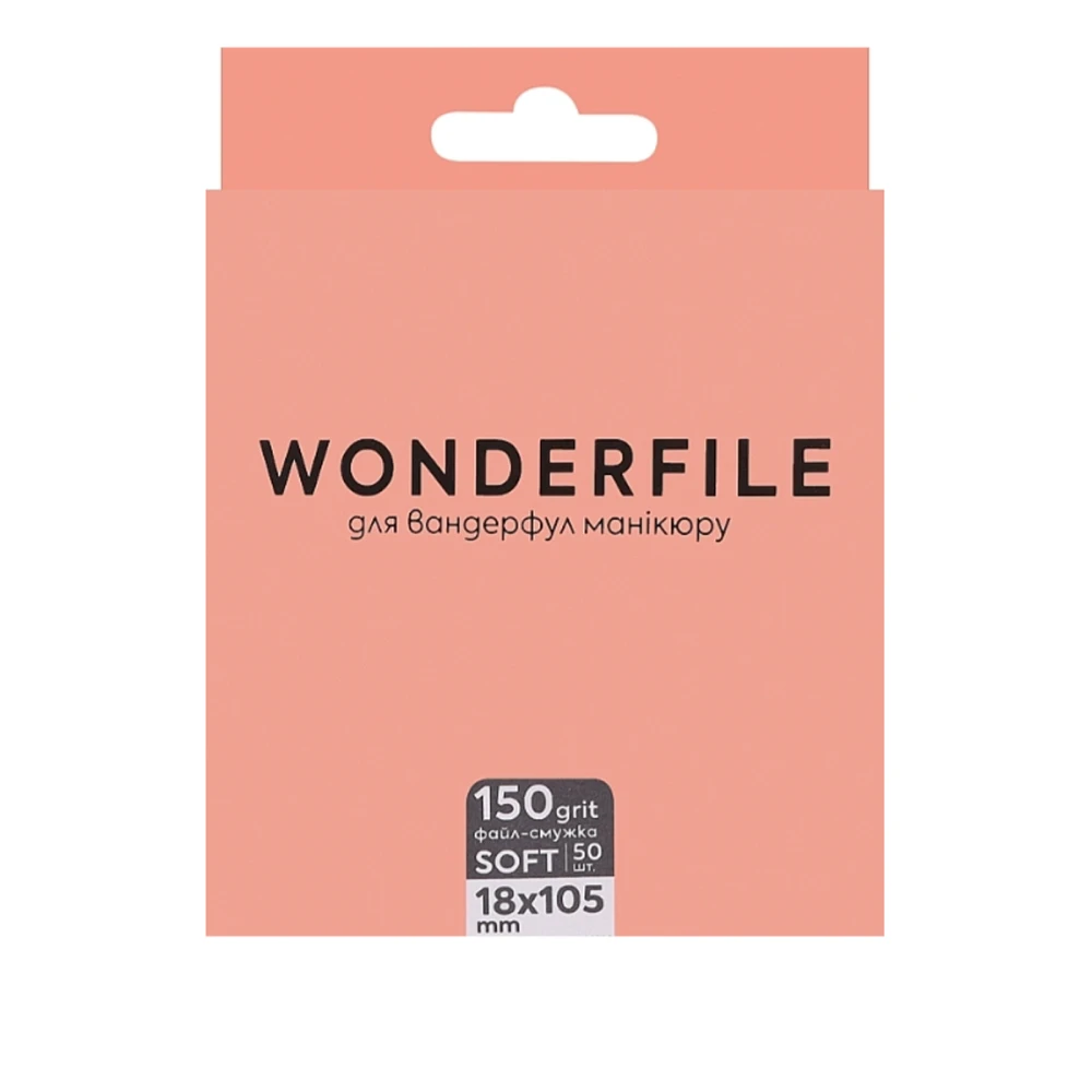 Файл-полоска на пене для пилки  Wonderfile 160х18 - 50 шт (150 grit)