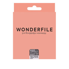 Файл-смужка на піні для пилки  Wonderfile 160х18 – 50 шт (150 grit)