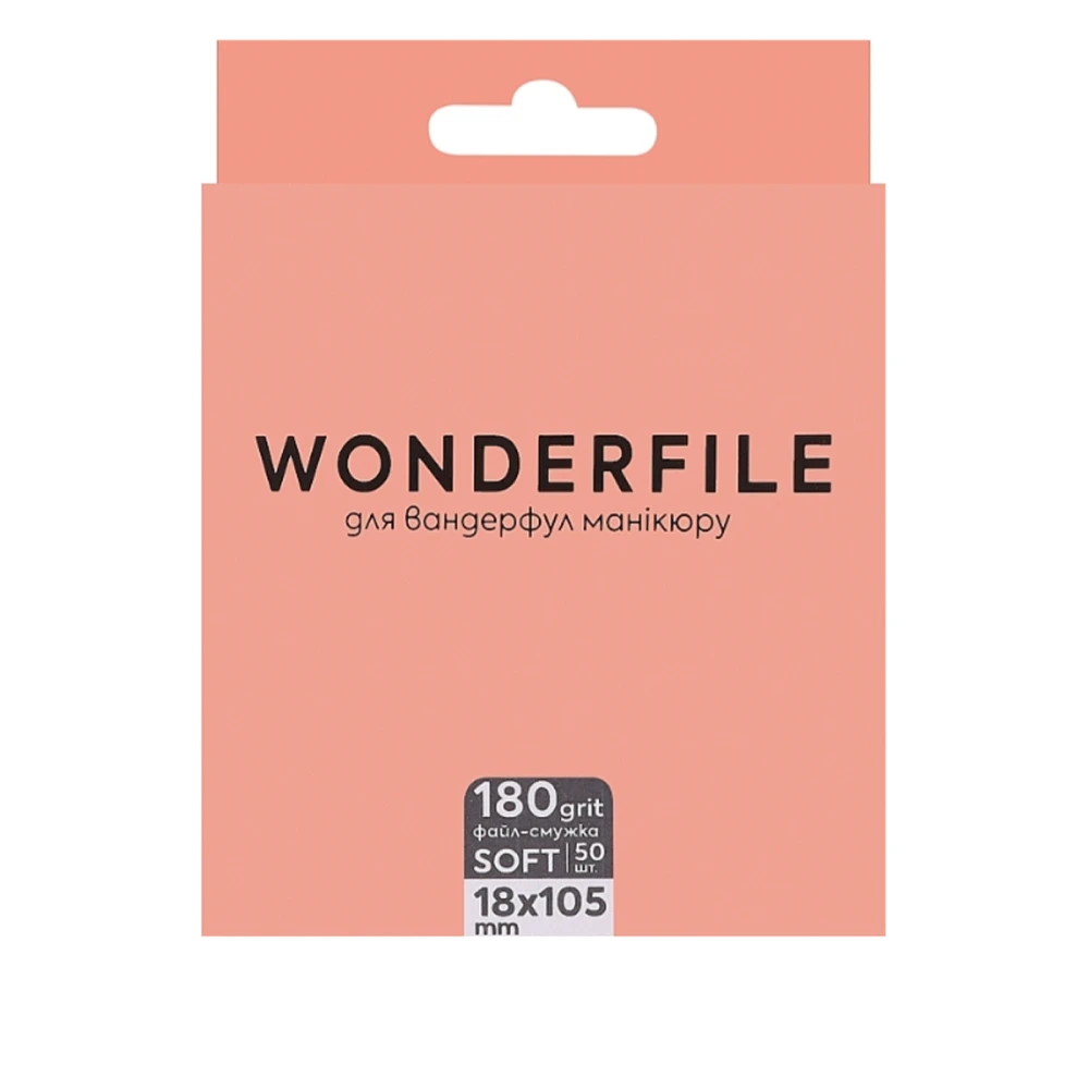 Файл-смужка на піні для пилки  Wonderfile 160х18 – 50 шт (180 grit)