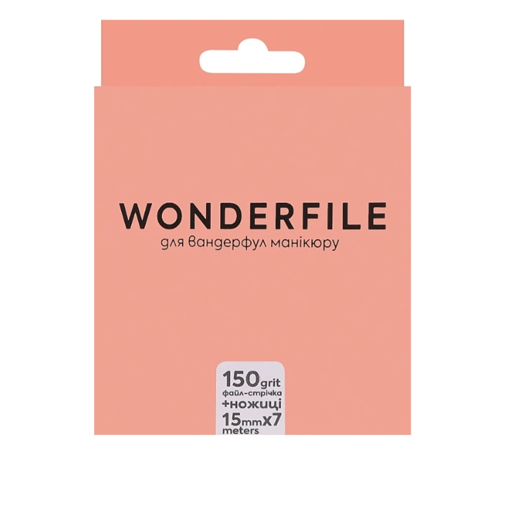 Файл-стрічка для пилки  Wonderfile 130х15 (150 grit)