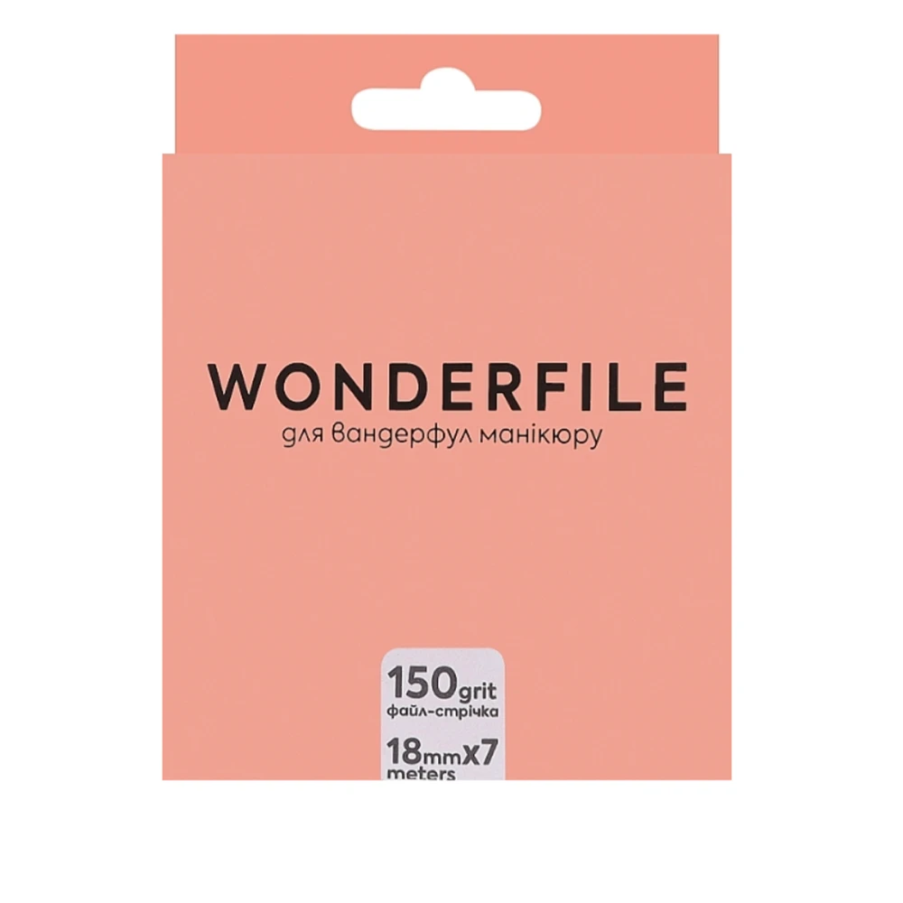Файл-лента для пилки Wonderfile 160х18 (150 grit)