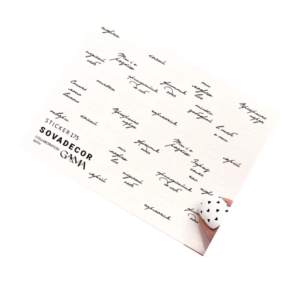 Слайдер collaboration Sova Decor (175)