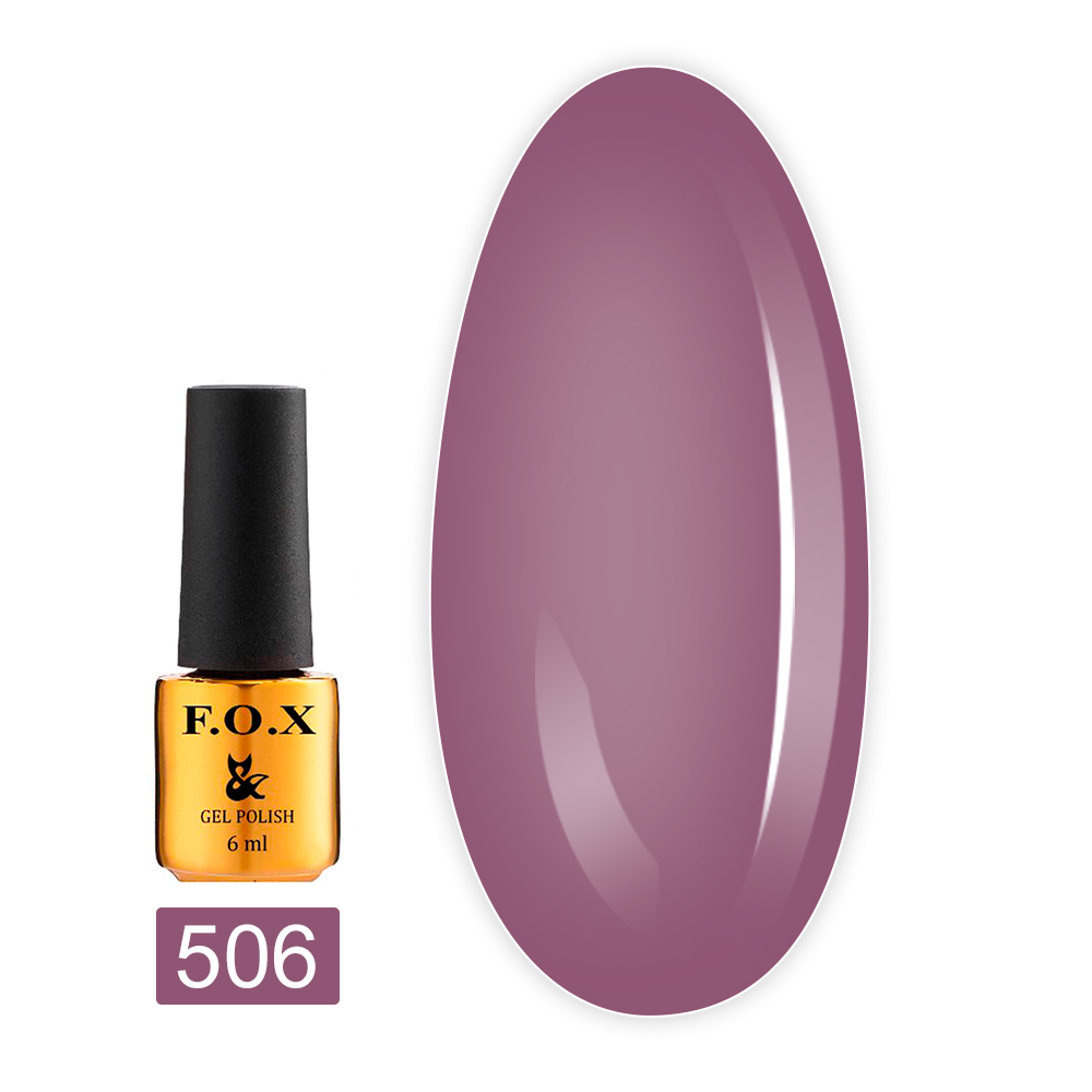 Гель лак FOX Gold Pigment 6 мл (506)