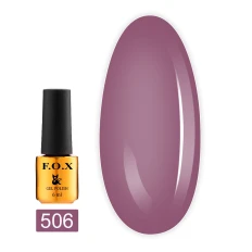 Гель-лак FOX Gold Pigment 6 мл (506)