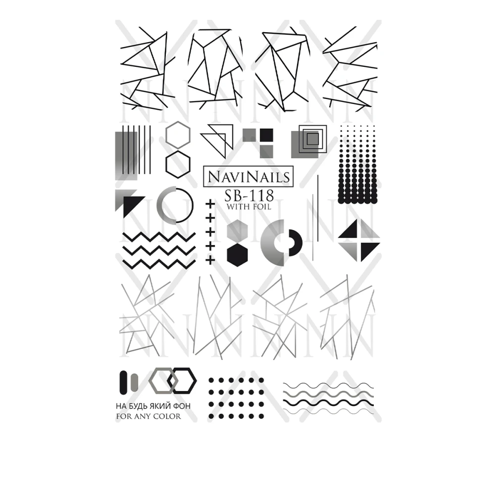Слайдер Navinails із білою підкладкою/об'ємною фольгою Max (SB-118 silver)