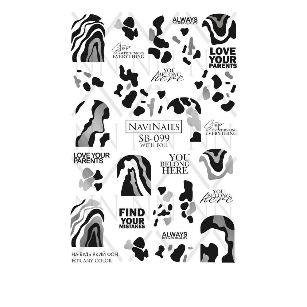 Слайдер Navinails с белой подкладкой/объемной фольгой Max (SB-099 silver)