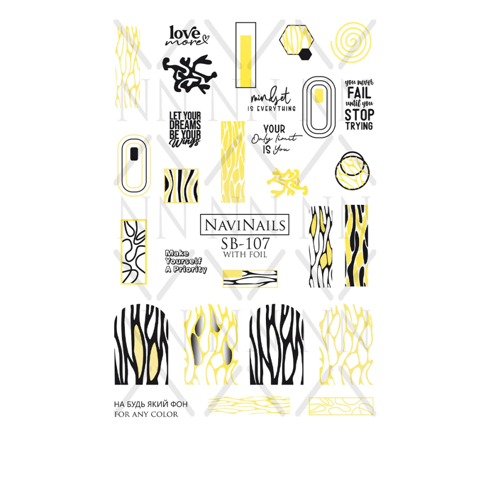 Слайдер Navinails с белой подкладкой/объемной фольгой Max (SB-107 gold)