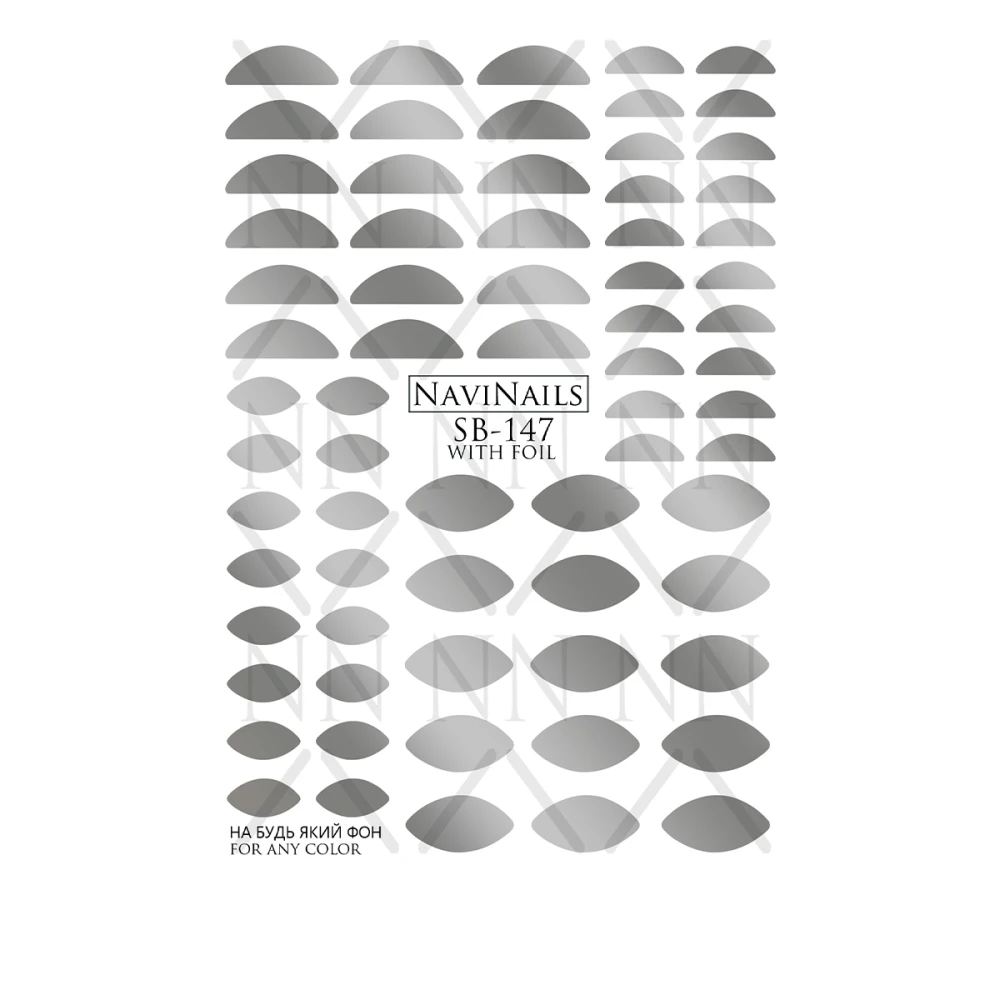 Слайдер Navinails с белой подкладкой/объемной фольгой Max (SB-147 silver)