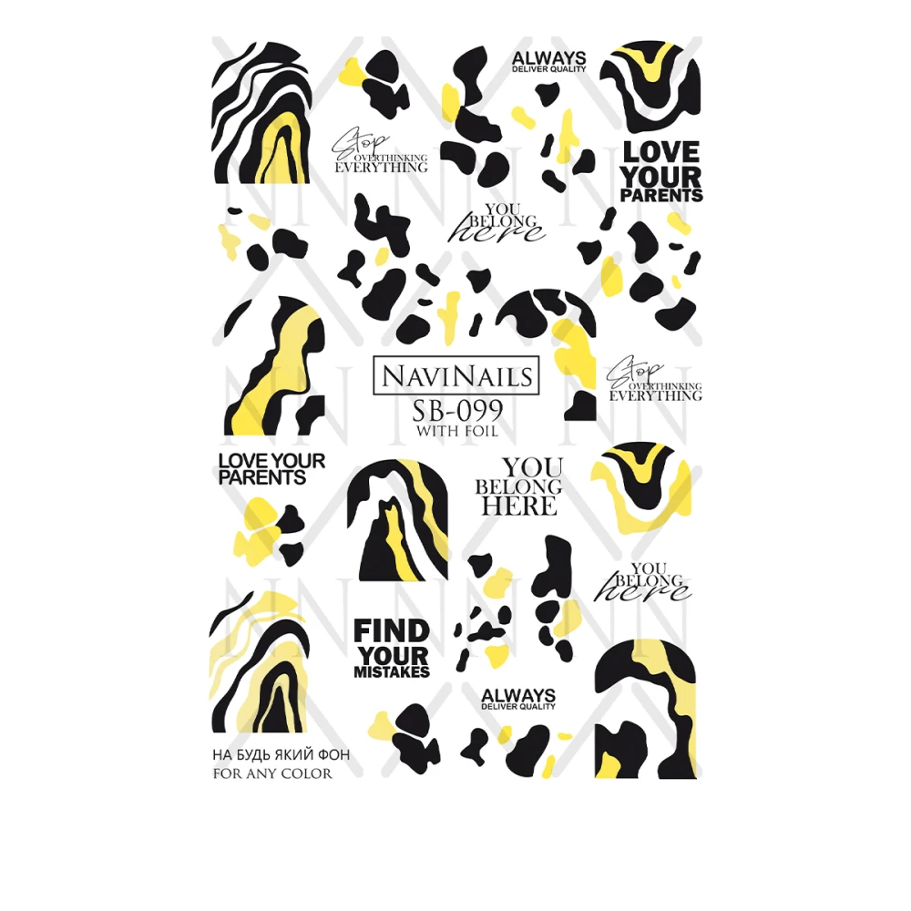 Слайдер Navinails із білою підкладкою/об'ємною фольгою Max (SB-099 gold)