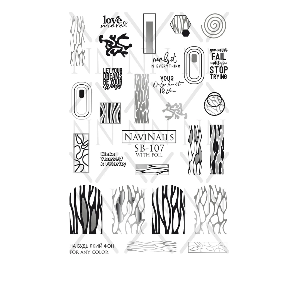 Слайдер Navinails с белой подкладкой/объемной фольгой Max (SB-107 silver)