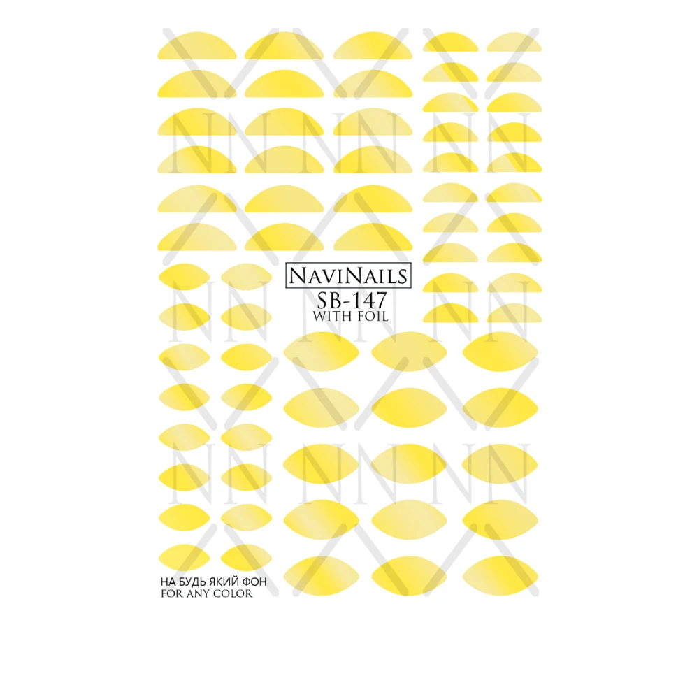 Слайдер Navinails с белой подкладкой/объемной фольгой Max (SB-147 gold)