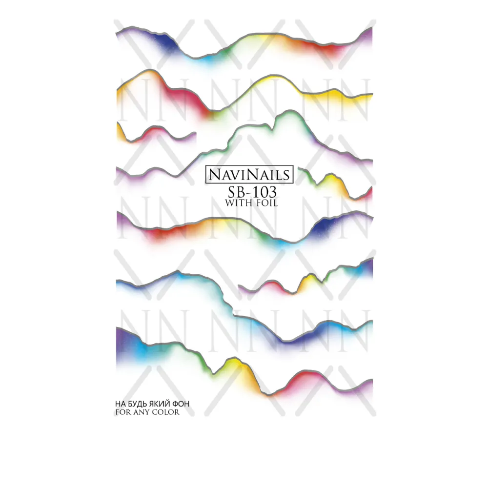 Слайдер Navinails із білою підкладкою об'ємною фольгою Max (SB-103 silver)