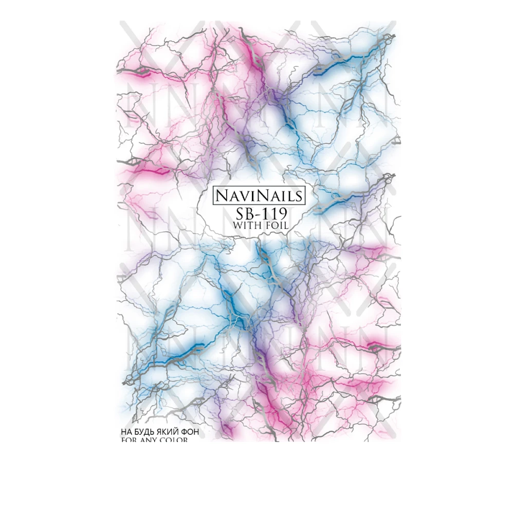 Слайдер Navinails с белой подкладкой/объемной фольгой Max (SB-119 silver)