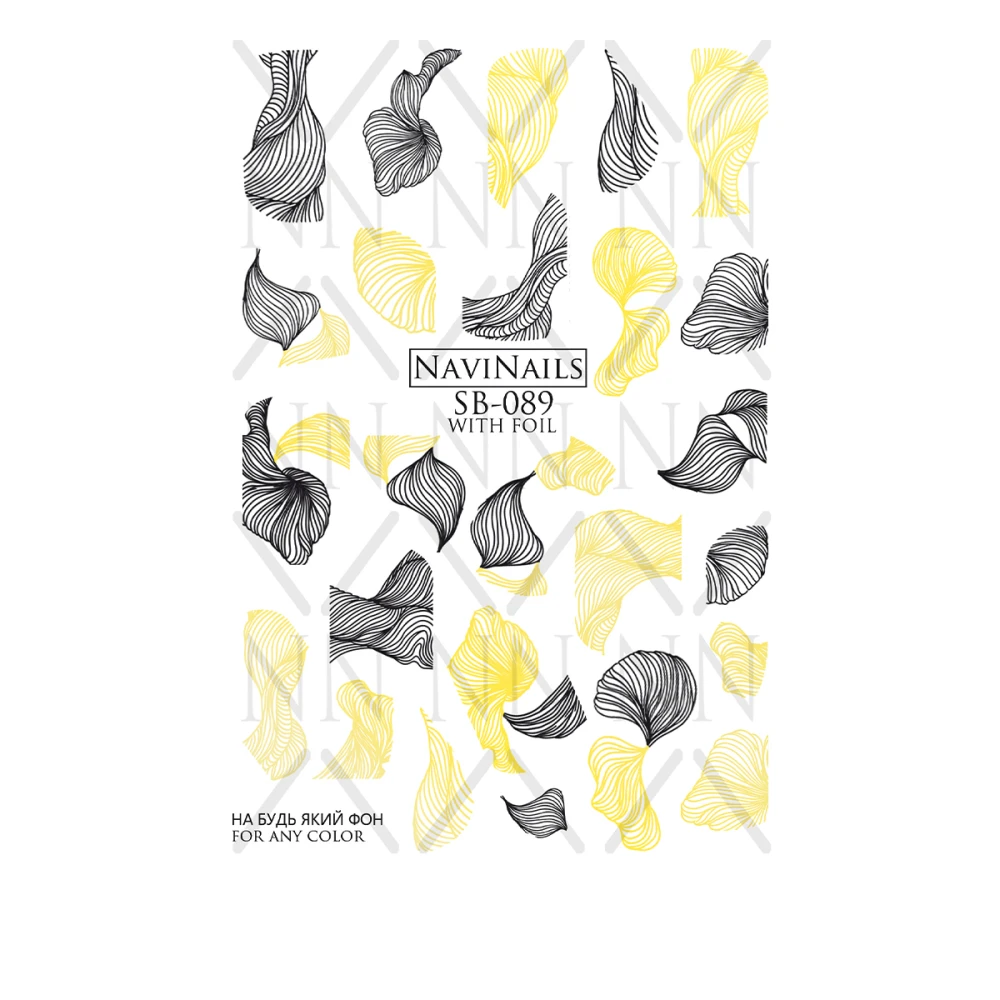 Слайдер Navinails із білою підкладкою/об'ємною фольгою Max (SB-089 gold)