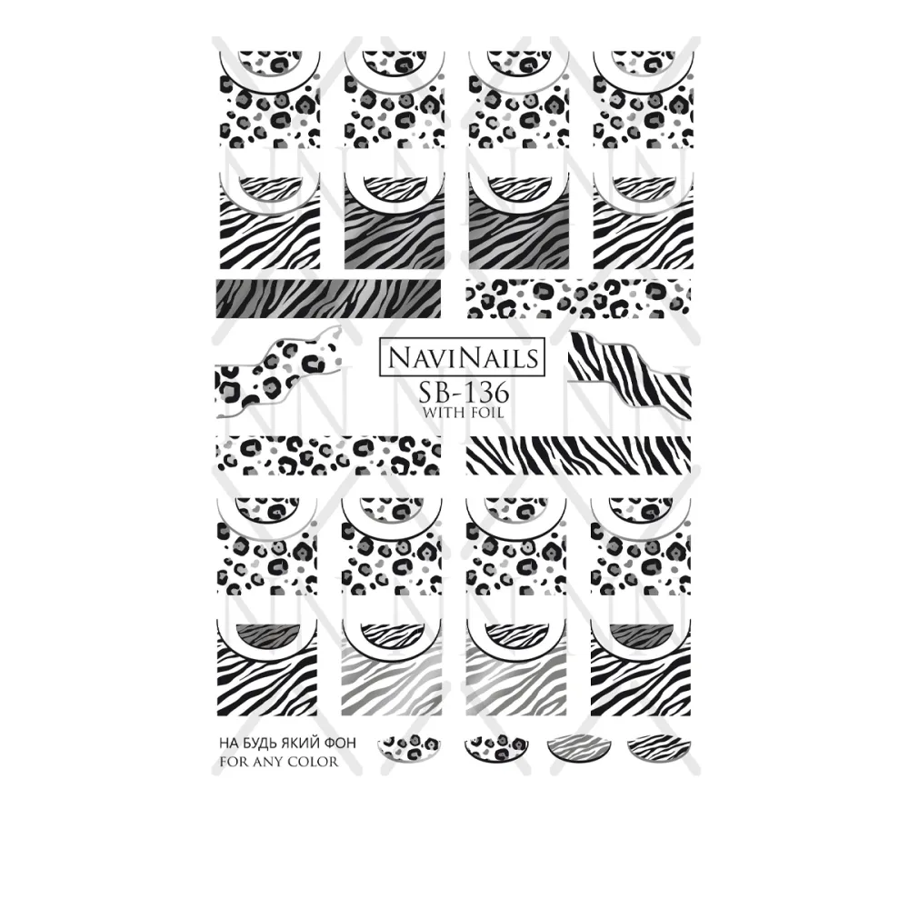 Слайдер Navinails із білою підкладкою об'ємною фольгою Max (SB-136 silver)