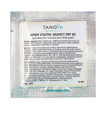 Крем ультразахист SPF50 UVA+UVB для всіх типів шкіри 4 мл