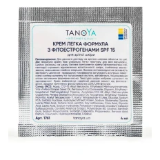 Крем легка формула з фітоестрагенами для зрілої шкіри SPF 15 4 мл