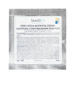 Крем легка формула себум-контроль з матувальним ефектом 4 мл