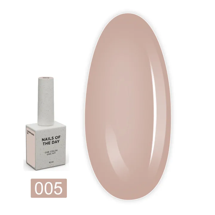 База Cover Milk NEW Formula 10 мл (005)