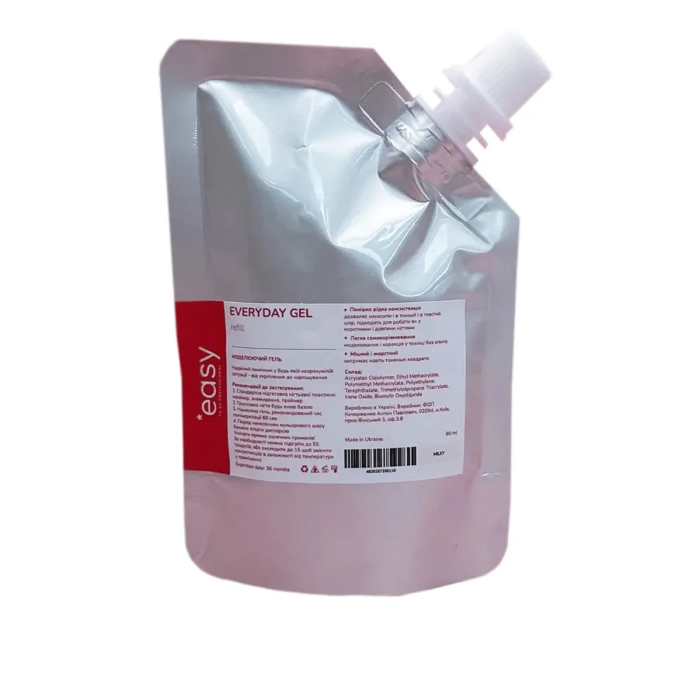 Гель моделюючий Everyday Gel 90 мл (Sand)