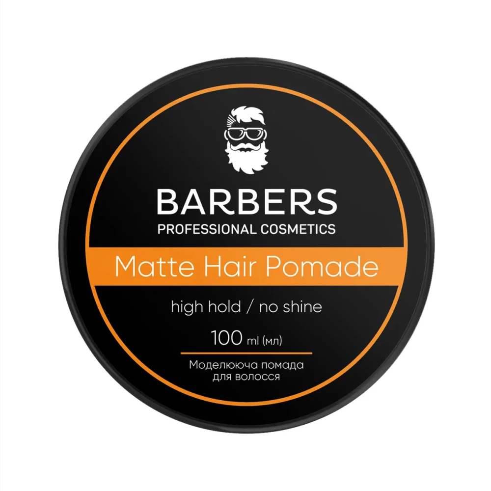 Матова помада для волосся Barbers High Hold 100 мл
