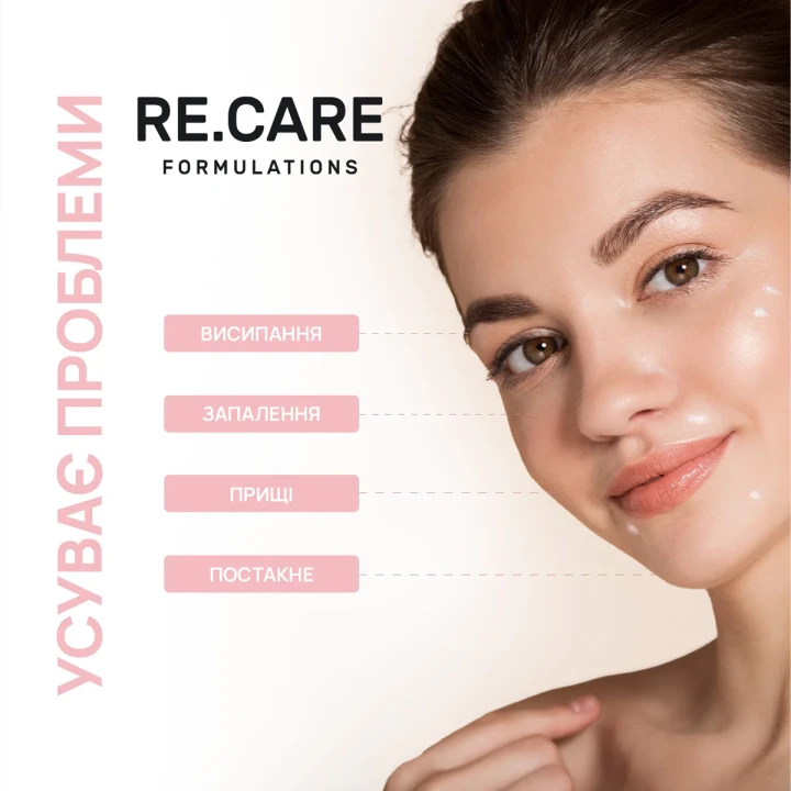 Точечный крем-гель против высыпаний SOS Spot Targeted 15 мл